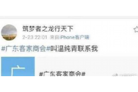 尼玛专业讨债公司，追讨消失的老赖