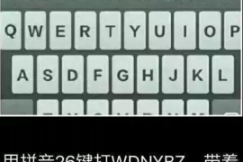 尼玛尼玛讨债公司服务